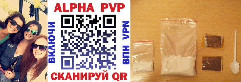 где купить наркотик  Краснотурьинск  Alpha PVP Crystall 