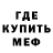Метадон VHQ Merry Blind