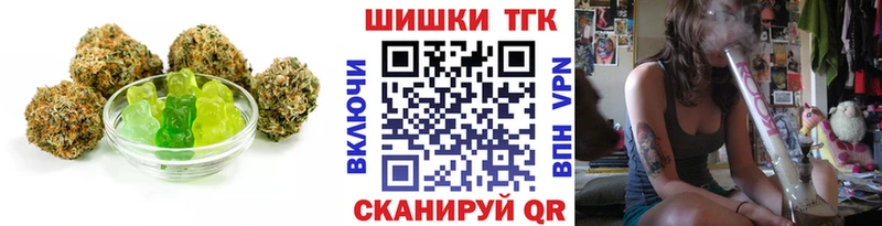 купить наркотики цена  Краснотурьинск  мега как войти  Еда ТГК марихуана 