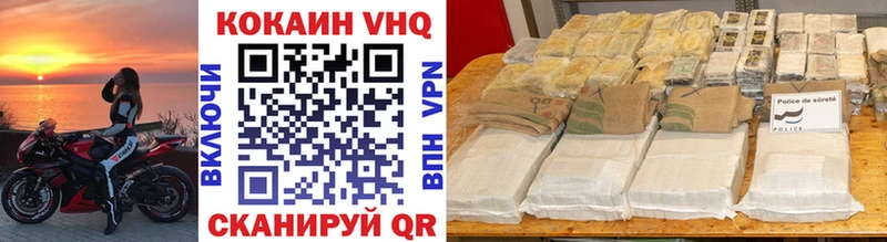 Cocaine 98%  Краснотурьинск 