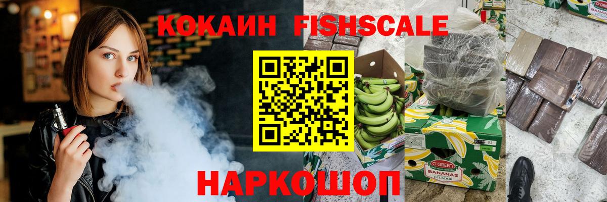 COCAIN Колумбийский Краснотурьинск