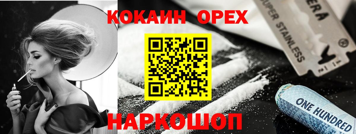 Краснотурьинск  COCAIN  КОКАИН Перу  цены наркотик  Cocaine Fish Scale  Вход с VPN 