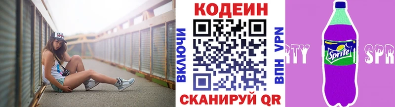 kraken зеркало  Краснотурьинск  Кодеин Purple Drank  хочу  