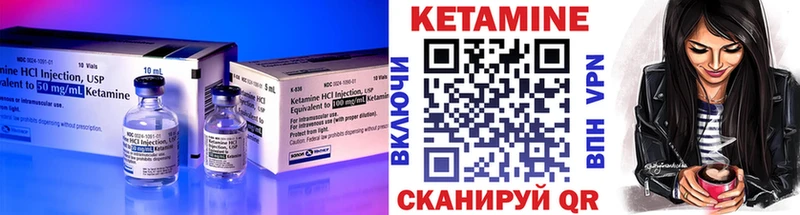 КЕТАМИН ketamine  мега ONION  Краснотурьинск 