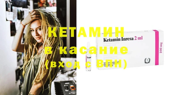 тгк Аркадак