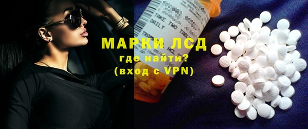 PSILOCYBIN Армянск