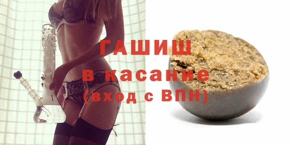 мескалин Алексеевка