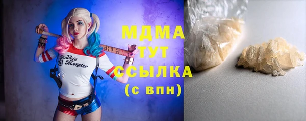 тгк Аркадак
