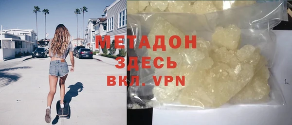 молекула духа Арсеньев