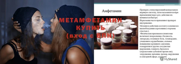 мескалин Алексеевка