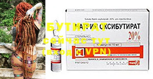 молекула духа Арсеньев