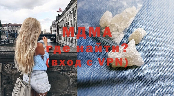 мяу мяу кристалл Алзамай