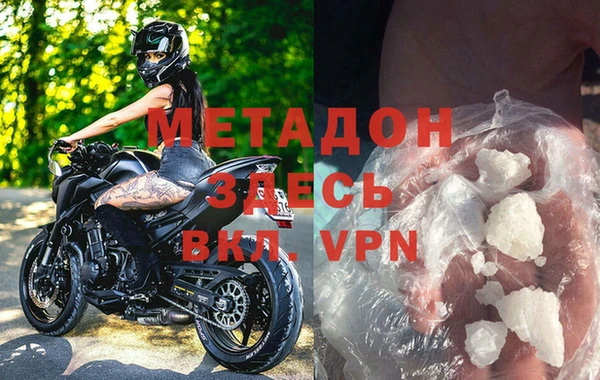 молекула духа Арсеньев