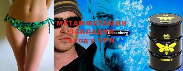 молекула духа Арсеньев