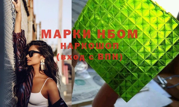 тгк Аркадак
