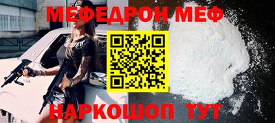 кокаин Краснознаменск