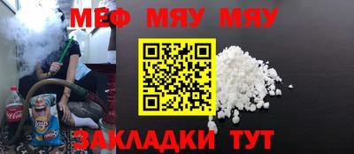 амфетамин Краснодар