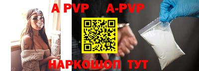 амфетамин Краснодар