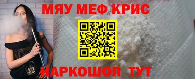 кокаин Краснознаменск