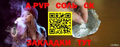 амфетамин Краснодар