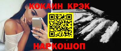 амфетамин Краснодар