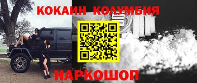 амфетамин Краснодар