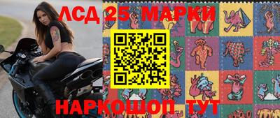 кокаин Краснознаменск