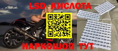 кокаин Краснознаменск