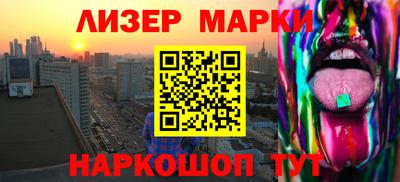 кокаин Краснознаменск