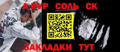 a pvp Краснокаменск
