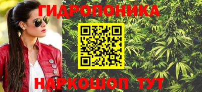 амфетамин Краснодар