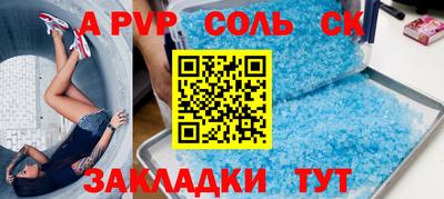 амфетамин Краснодар