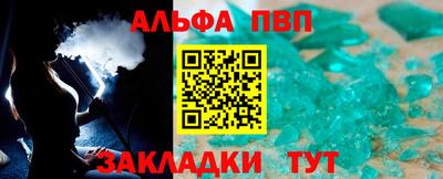 a pvp Краснокаменск