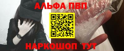 кокаин Краснознаменск