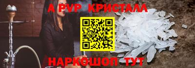 амфетамин Краснодар