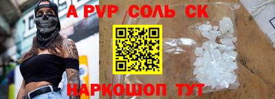 кокаин Краснознаменск