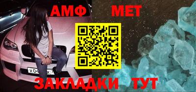 амфетамин Краснодар