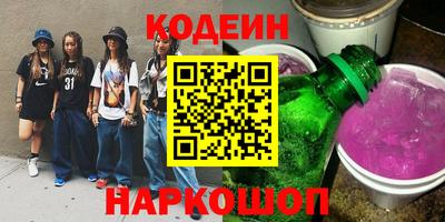 амфетамин Краснодар