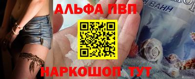 амфетамин Краснодар