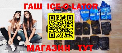 кокаин Краснознаменск