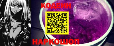 кокаин Краснознаменск