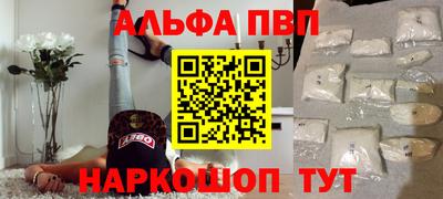 амфетамин Краснодар
