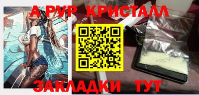 амфетамин Краснодар