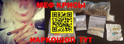 кокаин Краснознаменск
