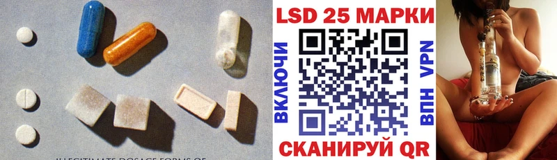 Лсд 25 экстази кислота  даркнет сайт  мега ссылки  Краснотурьинск 