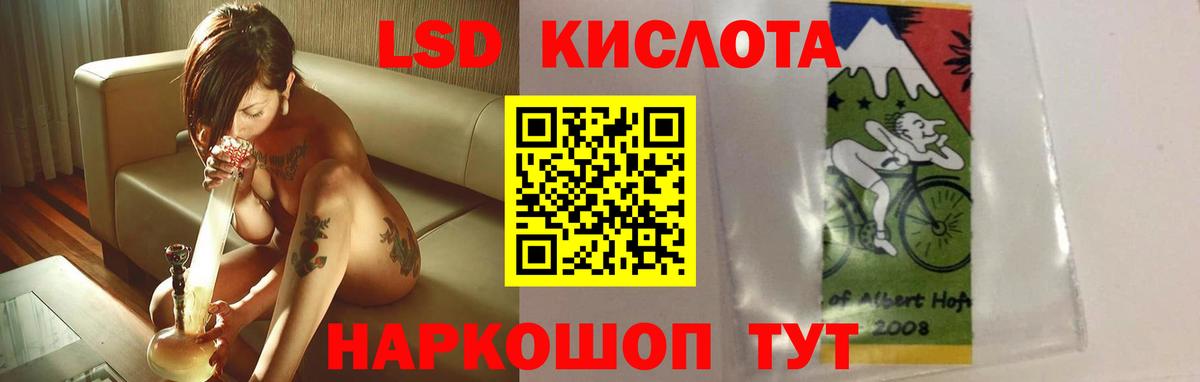 Лсд 25 экстази ecstasy Краснотурьинск