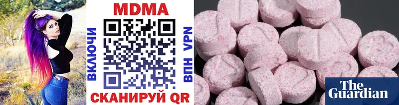 MDMA молли  Краснотурьинск 