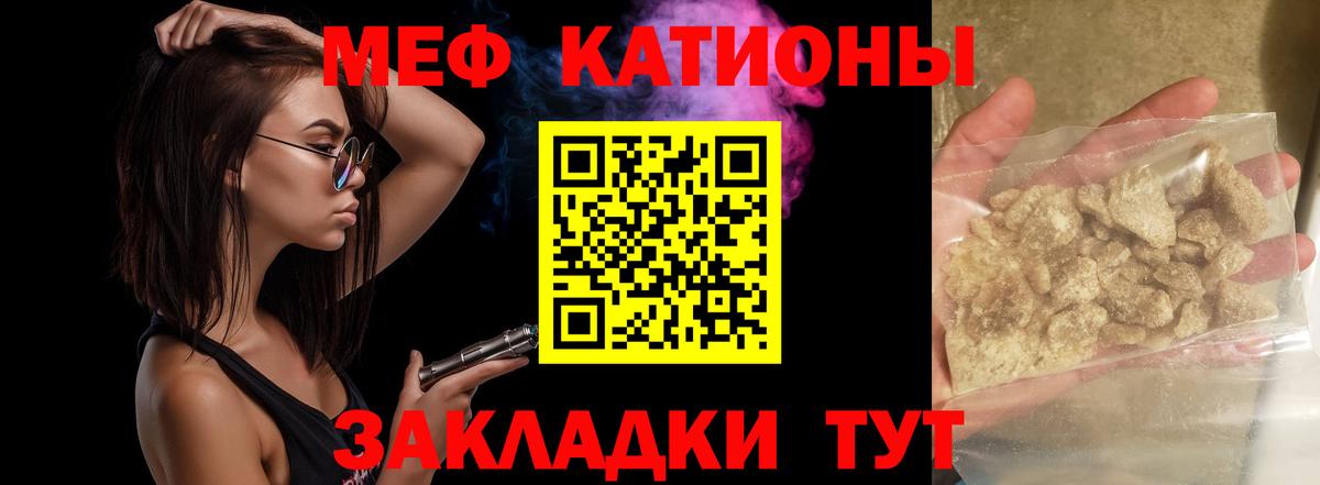 Меф мука Краснотурьинск