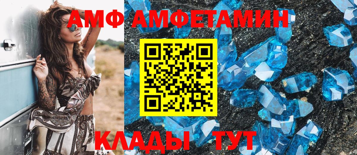 Метамфетамин Декстрометамфетамин 99.9% Краснотурьинск