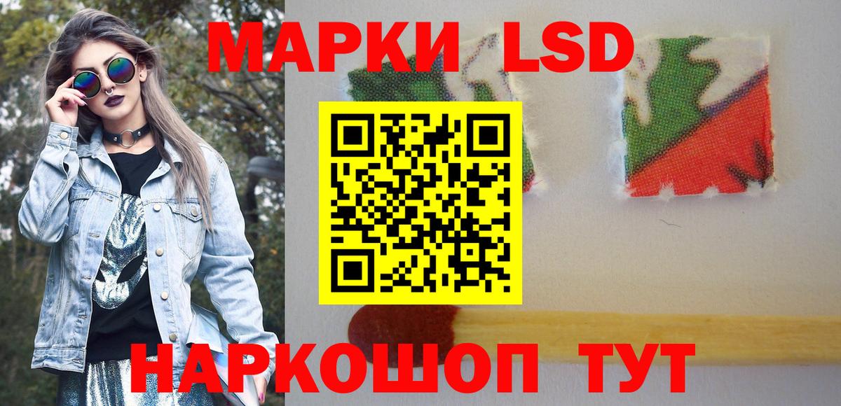 Краснотурьинск  Марки 25I-NBOMe 1,8мг  Вход с VPN  Марки 25I-NBOMe 1,8мг 